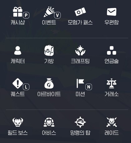 마비m)임프 장례식 치른 후 의자 완성_2.png
