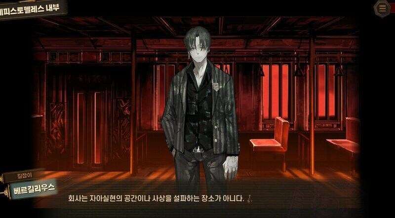 프문) 회사는 자아실현 공간이 아니라며!!!_1.jpg