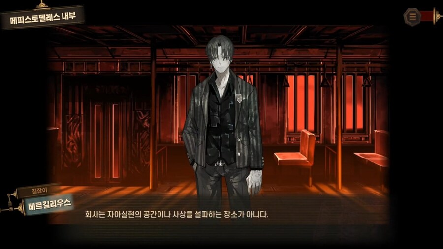 림버스)야! 김지훈!_1.jpg