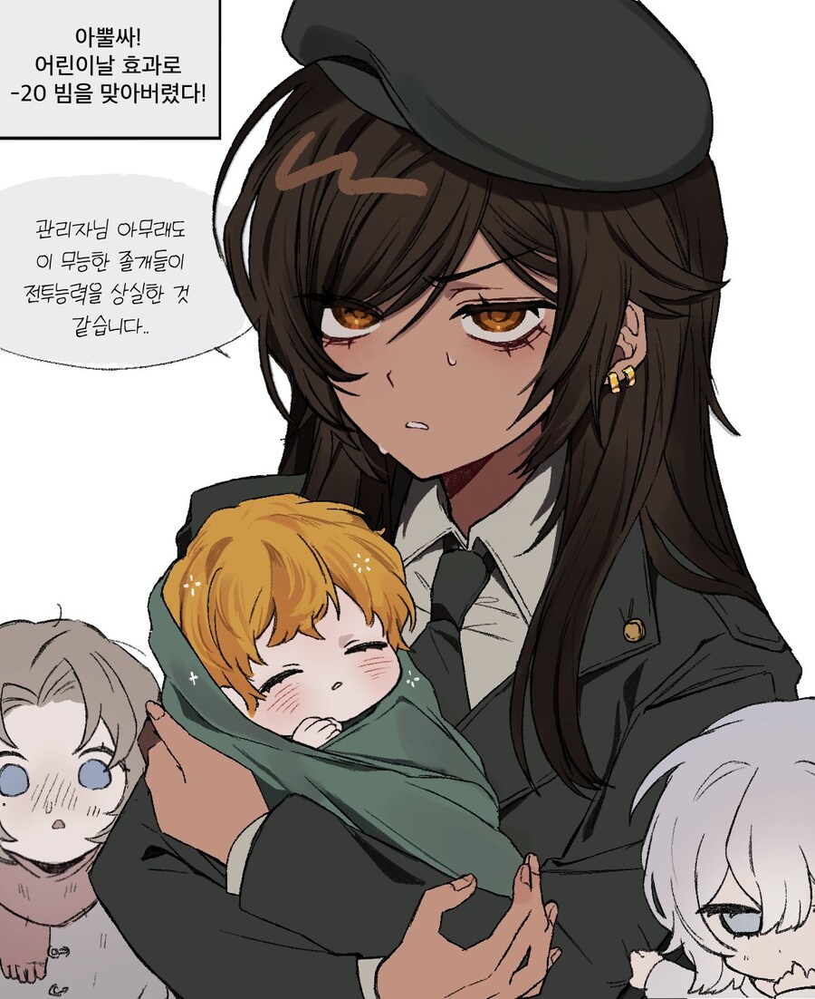 림버스) 스포?) 회사는 자아실현의 장소가 맞음._1.jpg
