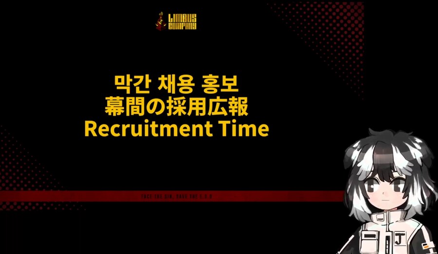 림버스) 하반기 로드맵 총 정리_69.png