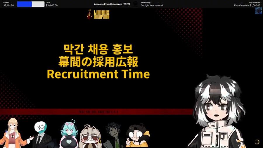 림버스)채용 공고라니 뭔가 느낌이 이상하다..._1.png