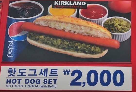 밖에서 먹는 핫도그는_1.jpg