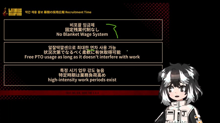림버스) 아니 로드맵 방송이라매_1.png