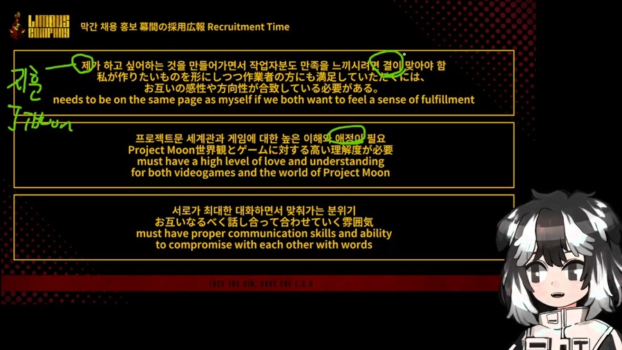 림버스) 하반기 로드맵 총 정리_74.png