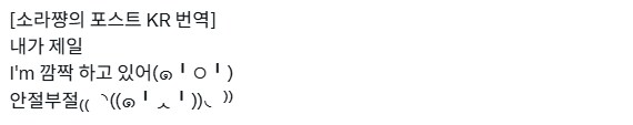버튜버) 소라 애니OP에 이어서 드라마 주제곡 담당 결정_3.png