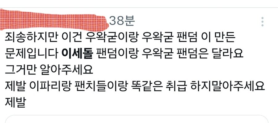 이번 디맥 사태 트위터 옹호 반응.jpg_4.jpg