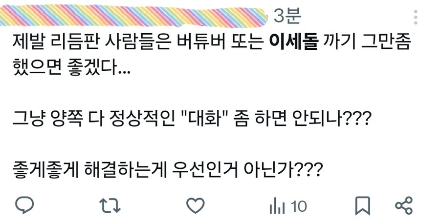 이번 디맥 사태 트위터 옹호 반응.jpg_5.jpg