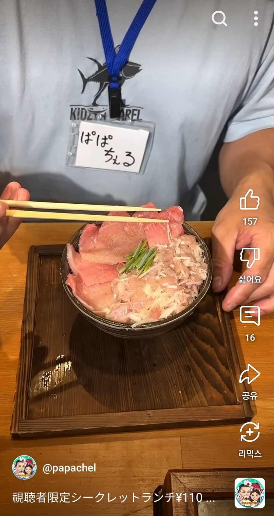 드디어 이 음식이 일반판매인가..._2.jpg