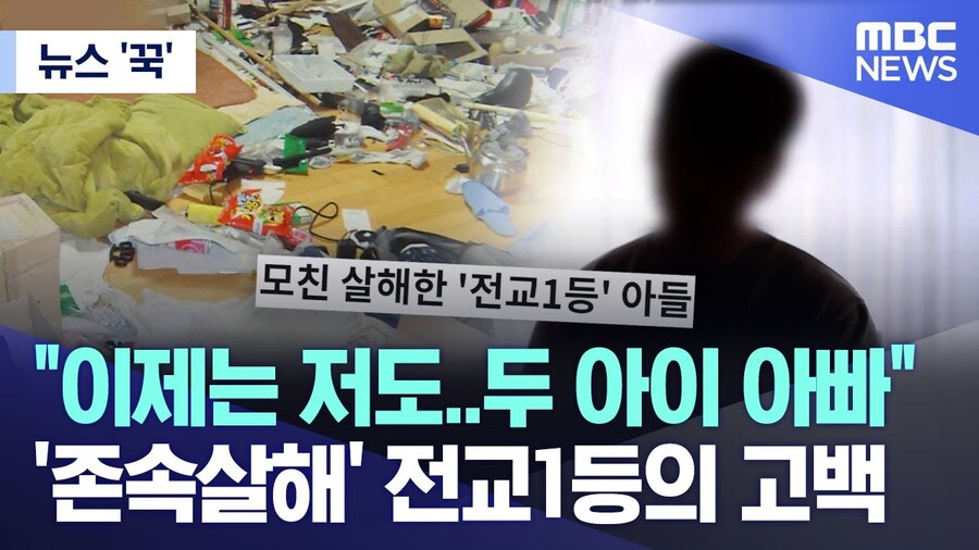 게관위나 문체부가 모방범죄 운운하면서 제제하는거 웃기다고 느끼는게_3.jpg