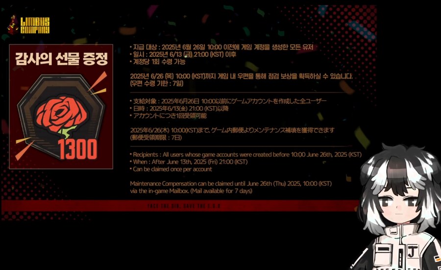 림버스) 하반기 로드맵 총 정리_77.png