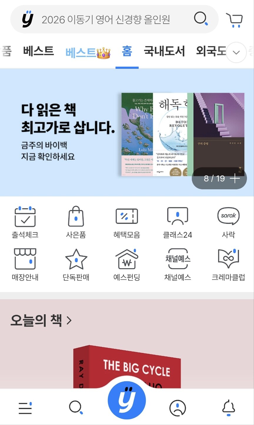NO24 홈페이지 복구됨._1.jpg