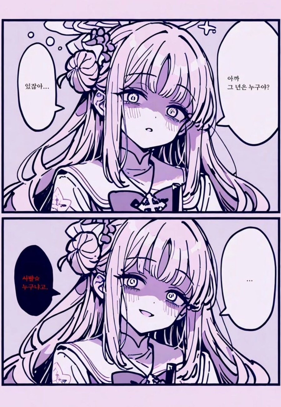 블루아카) 이렇게 되면 미카 어떻게 됨?_1.jpg