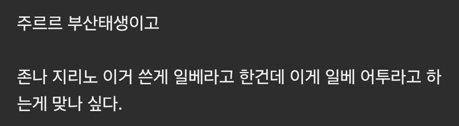 고작 두마디만에 친구되는놈_1.jpg