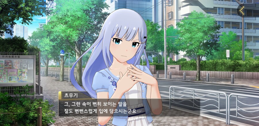 @)츠무기가 이루어 낸 것_9.jpg