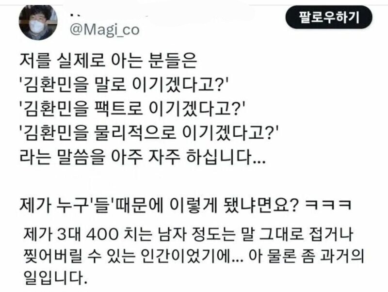 버튜버) 나는 슈나쟝 볼때마다 그사람 생각나 그_1.jpg