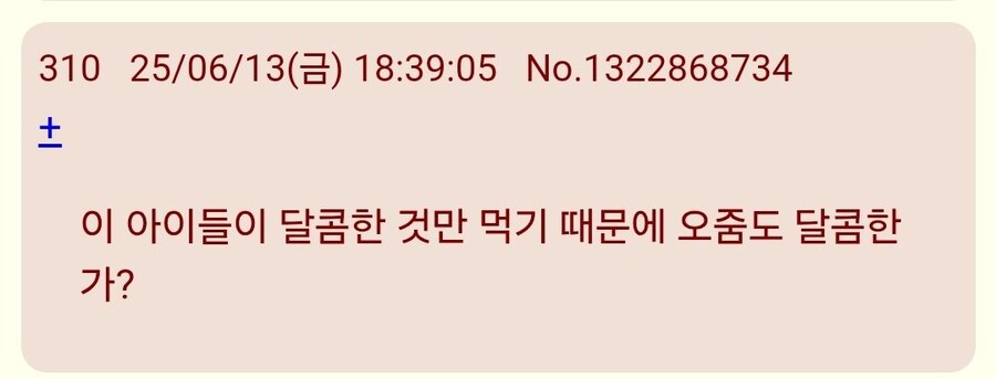 트릭컬) 볼평은 어딜가나 똑같군_1.jpg