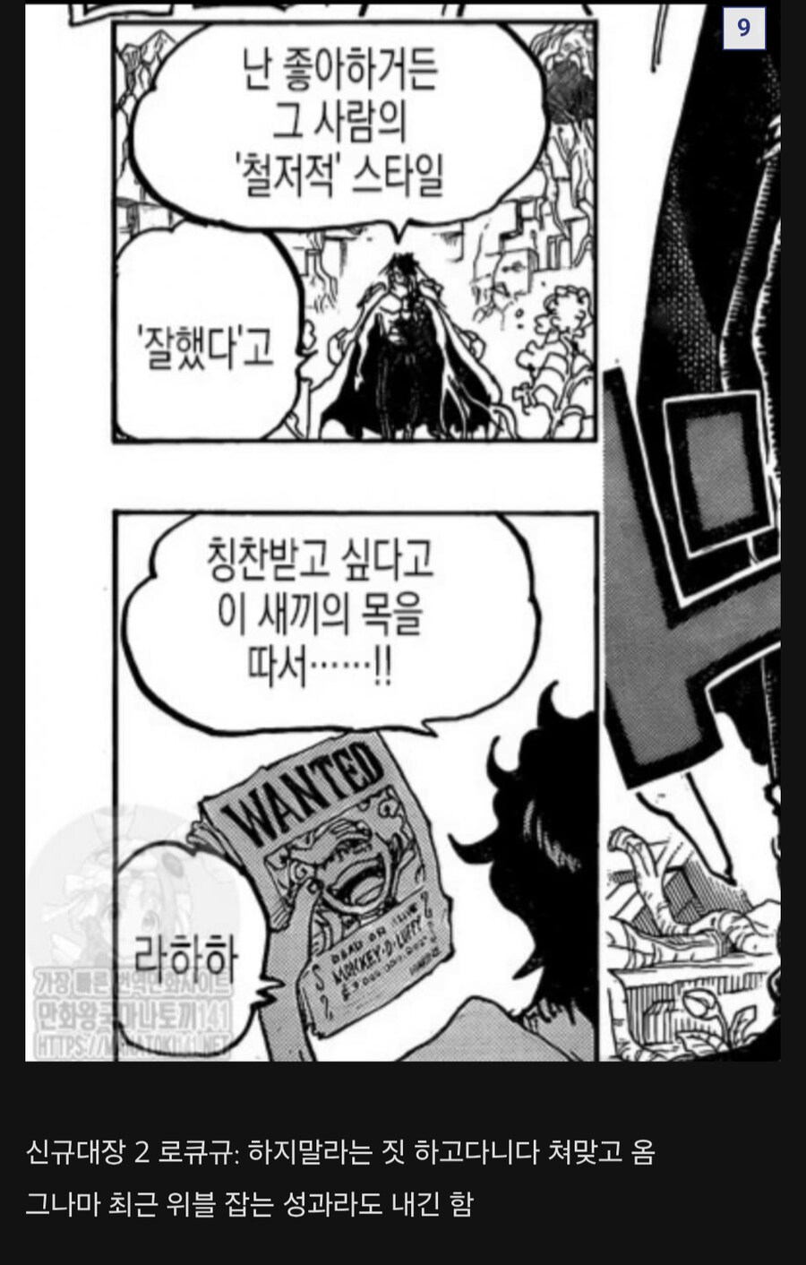 실시간 아카이누...돈키호테 크로스 길드로 데려다줘!!!_9.png