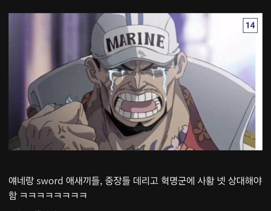 실시간 아카이누...돈키호테 크로스 길드로 데려다줘!!!_13.png