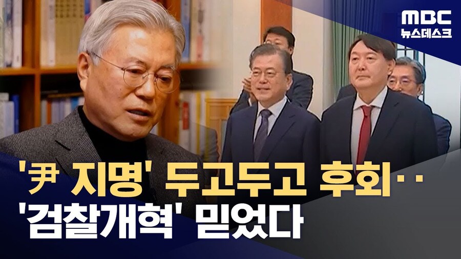 민주당 대통령 인사참사 레전드 원탑_2.jpg