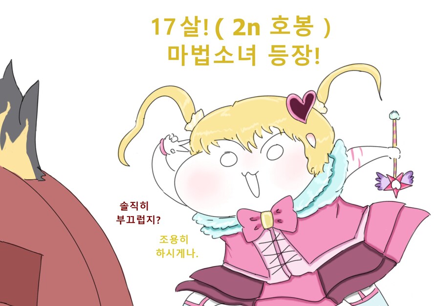 림버스) 돈키 : 조용히 하시게나_1.jpg