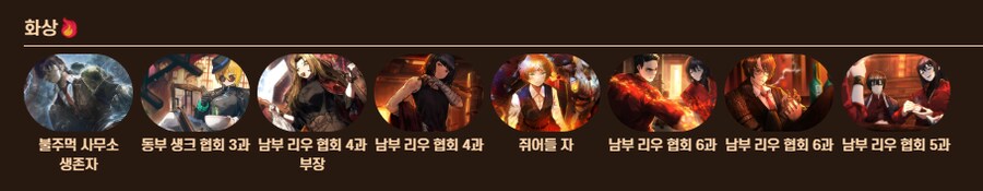 림버스) 화상덱에서 리우 로쟈 어떰?_1.png