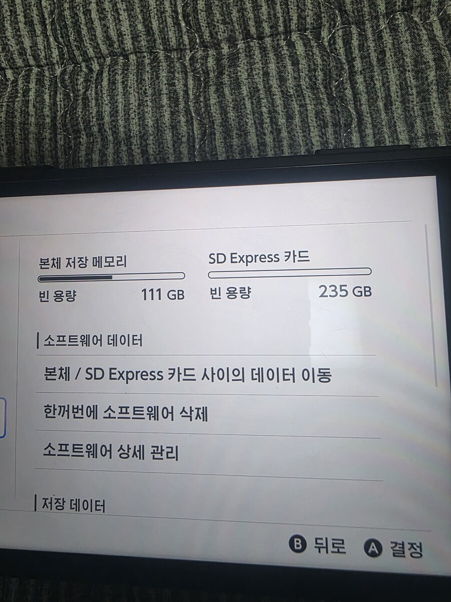 스위치2 그립커버 sd메모리_2.jpg