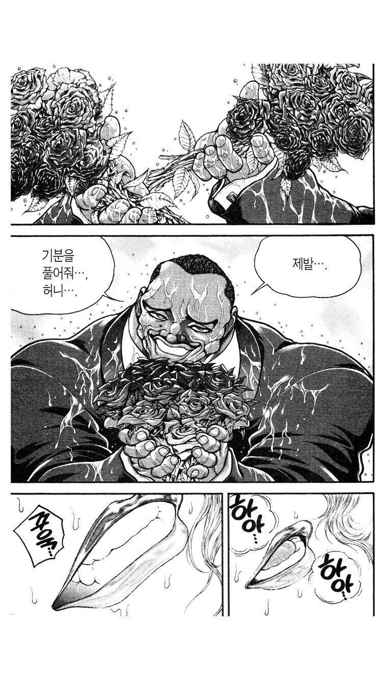바키 세계관에서 가장 매력적이라 평가받는 여성_9.jpg