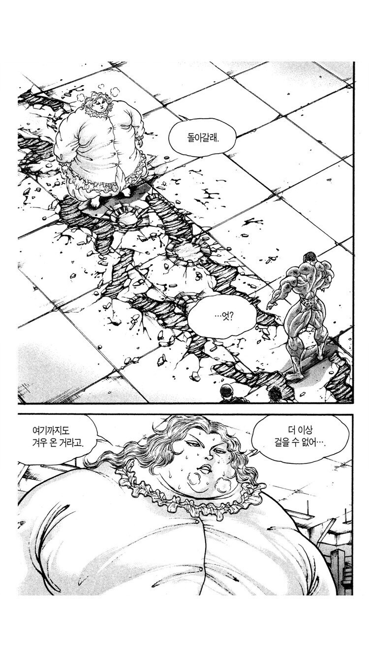 바키 세계관에서 가장 매력적이라 평가받는 여성_26.jpg