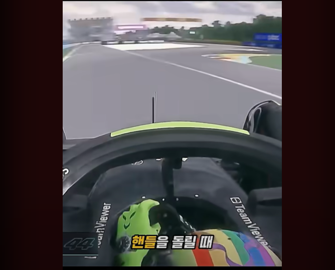 F1 차량을 일반인이 운전할수 없는 이유_23.webp