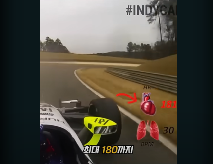 F1 차량을 일반인이 운전할수 없는 이유_29.webp