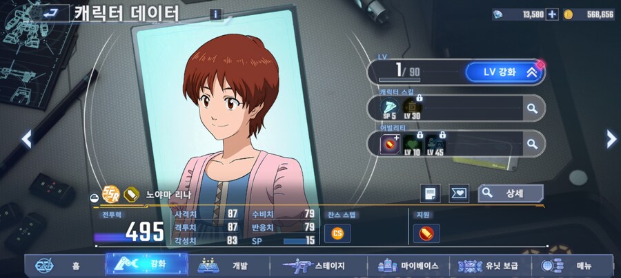 뽑기로 잘안나오는 레어기체들~_14.jpg