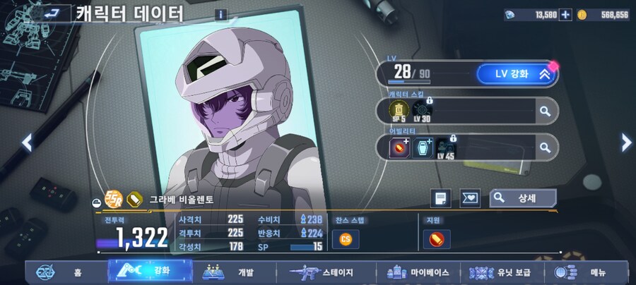 뽑기로 잘안나오는 레어기체들~_15.jpg