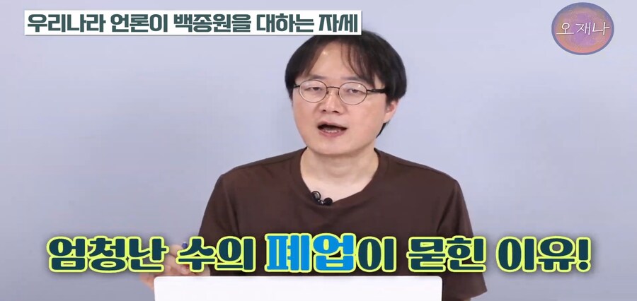 트루맛쇼 김재환PD : 이건 폰지 사기다_4.jpg