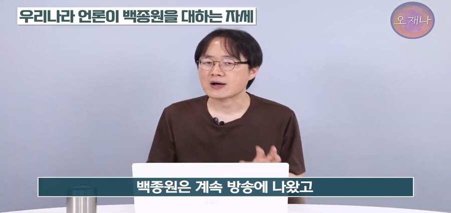 트루맛쇼 김재환PD : 이건 폰지 사기다_7.jpg