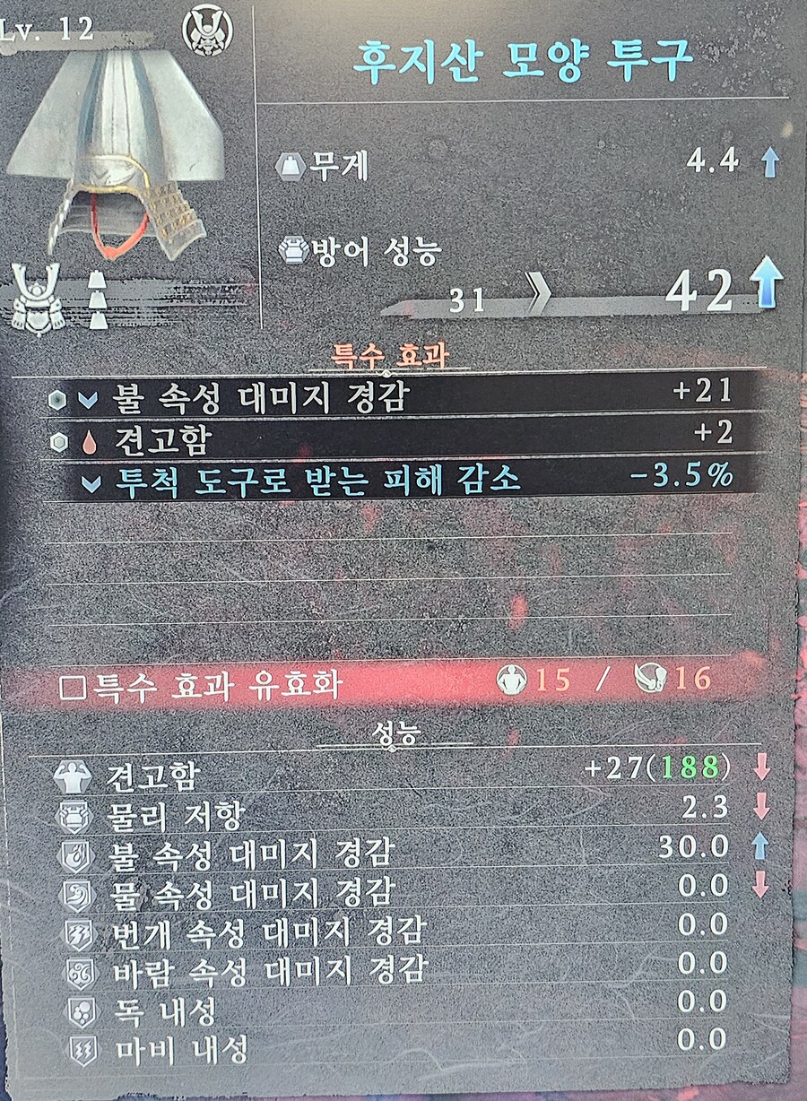 견고 A 맞추기_5.jpg