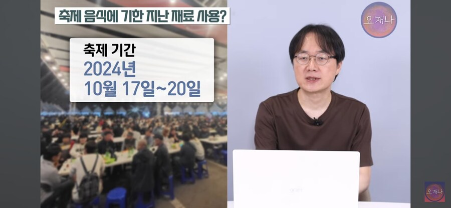 백종원) 축제 음식 관리 개판으로 하던 이유가 있네_4.jpg