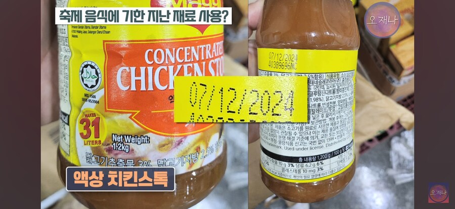 백종원) 축제 음식 관리 개판으로 하던 이유가 있네_8.jpg