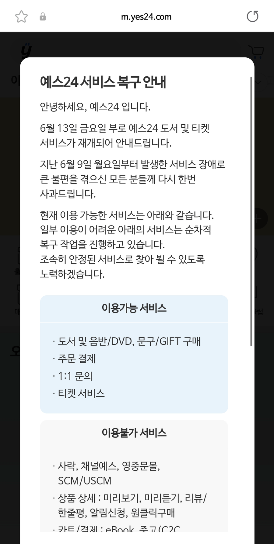 떴다!!!!!!!!!!!!!!!!!!!!!!!!!!!!!!!_1.webp