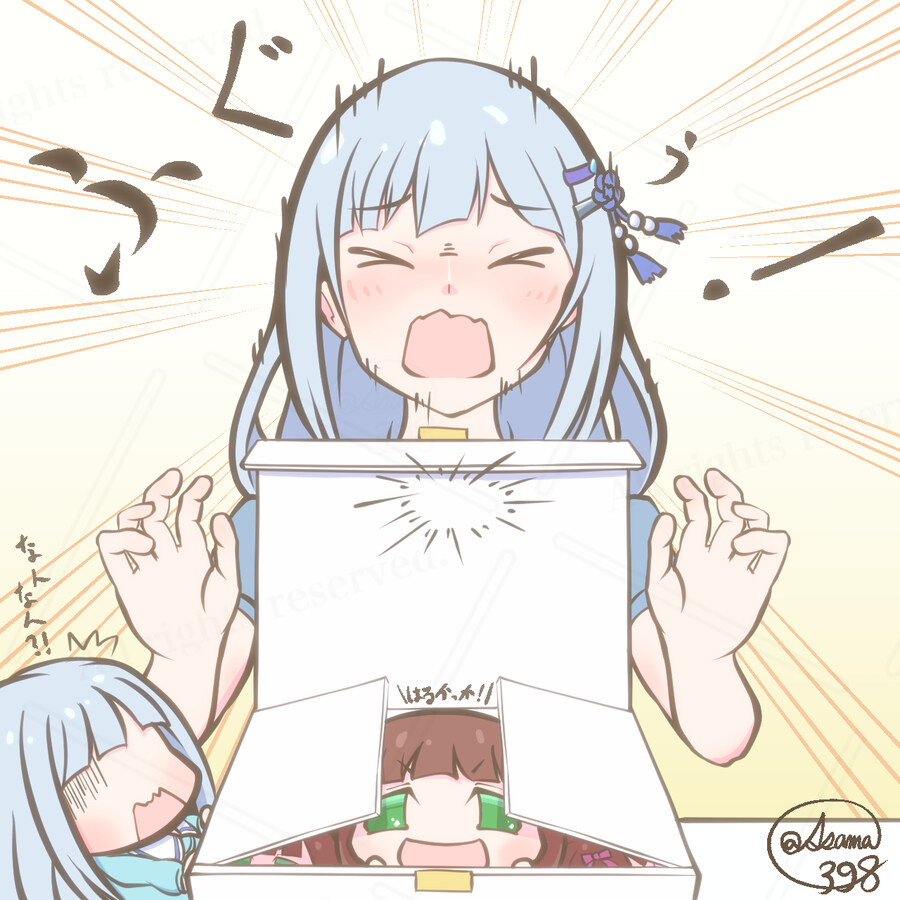 @) 하루카 따라하는 츠무기_1.jpg