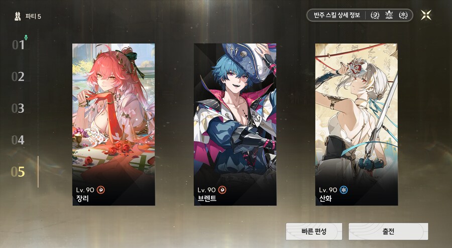 명조) 브햄 쌉간지네_1.png
