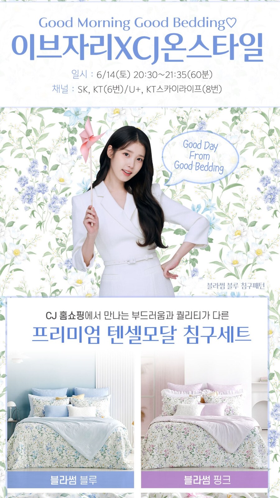 이브자리 인스타그램 스토리_1.jpg