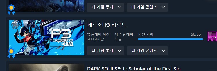 와 근데 페3 건드린건 좀 발작버튼 눌리네_2.png