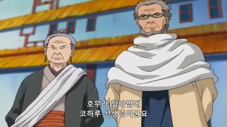 [나루토]노망난 노인네들(왜곡,스포)_5.png