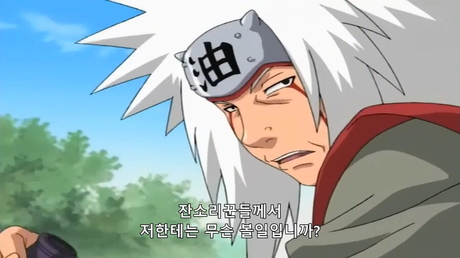 [나루토]노망난 노인네들(왜곡,스포)_6.png