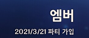 원신) 호요랩 출석일 계산 특.._11.png