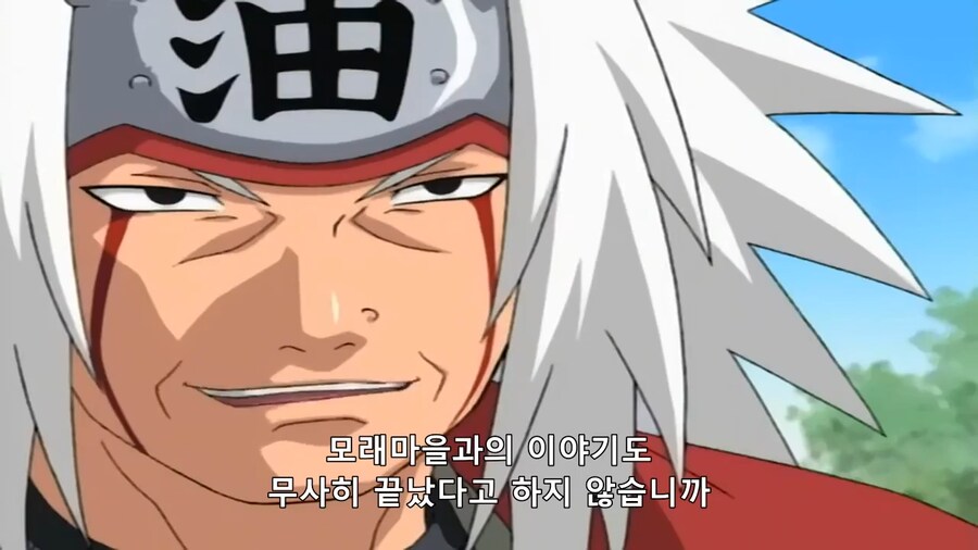[나루토]노망난 노인네들(왜곡,스포)_10.png