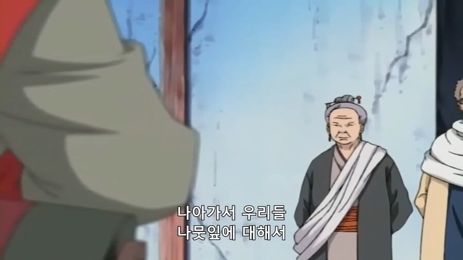 [나루토]노망난 노인네들(왜곡,스포)_12.png