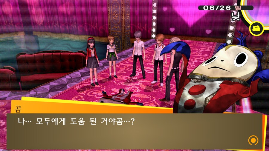 페르소나) 개웃기네 ㅋㅋㅋ_1.jpg