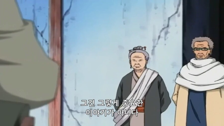 [나루토]노망난 노인네들(왜곡,스포)_14.png